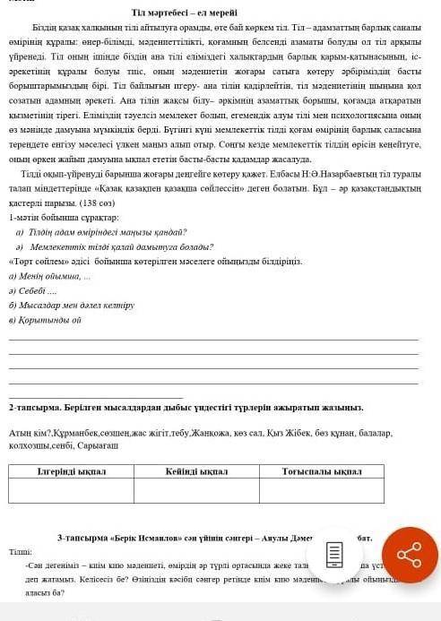 если хотите я зделую на руском