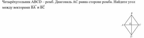и распишите подробно умоляю. 