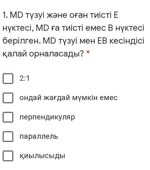 и можете объяснить почему 