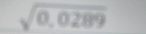 Вычислите рациональным 0,0289