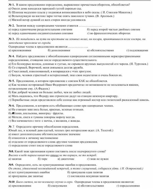 остался 1 час чтобы здать