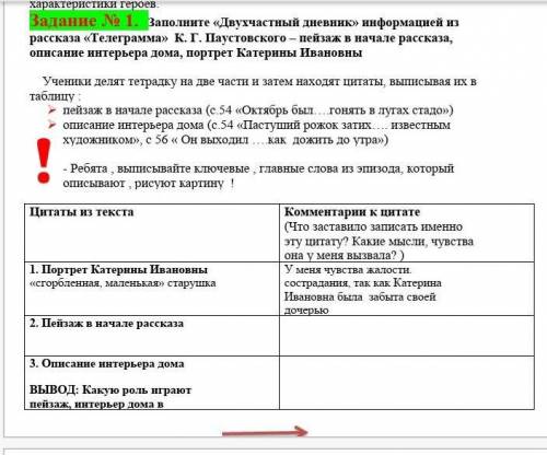 УМОЛЯЮ ЭТО ВСЁ ЧТО ЕСТЬ. Задание 1 