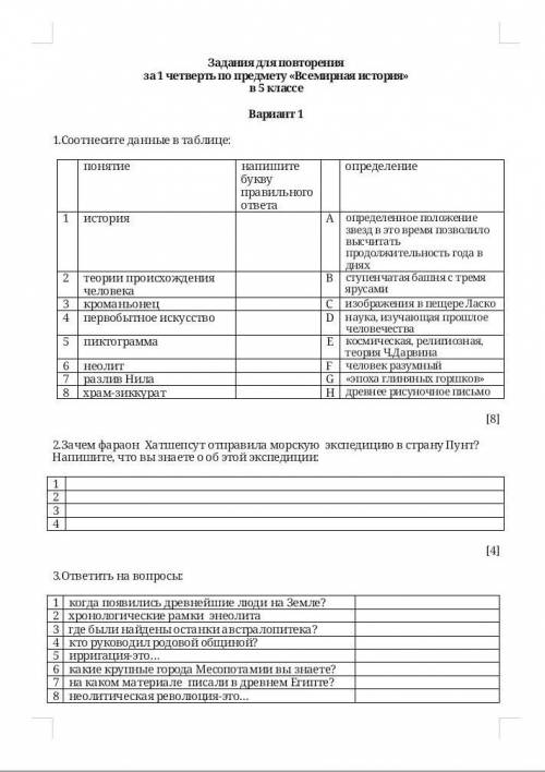 очень сделайте! хотя бы 1-вое 