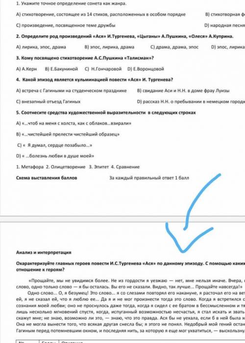 Сделайте Где отмечено стрелкой У НАС СОЧ СЕЙЧАС СДЕЛАЙТЕ 