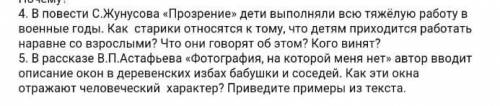 Хелпбыло бы хорошо если на 2