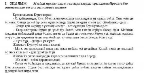 смотрите следующий вопрос​