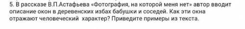 Хелп хелп хелп хелп хелп 