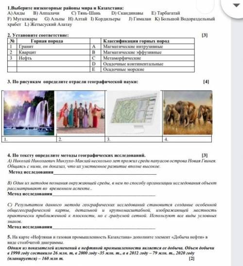 чем сможете , любое задание, пожвлуйстаа у меня СОЧ времени мало 