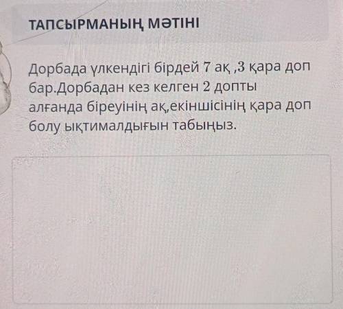 Өтініш Көмектесіп жіберңіздерші 