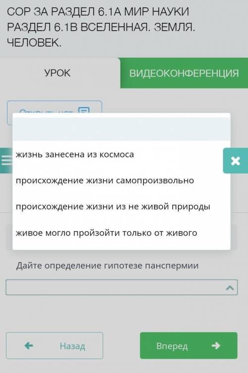 Какие облолочки нашей планеты ты знаешь