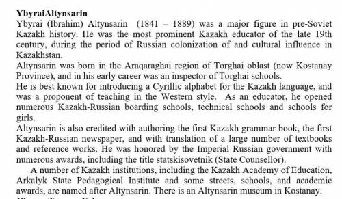 пажеКазактын граматикалык кытабы не ушын жазылды