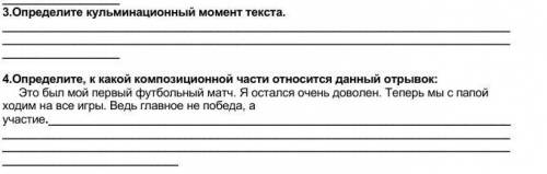 Өтініш орындап беріңдерші 