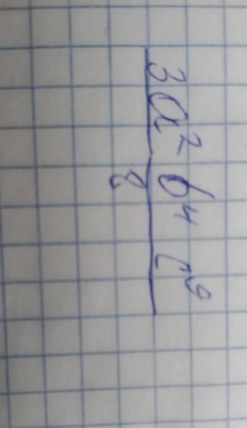 Определите коэффициенты и мощность одного члена