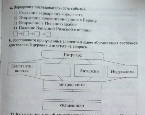 тут легко, но можно ответ не из векипедии 