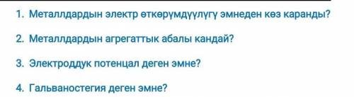 Жардам берип коюунуздарчы сураныч