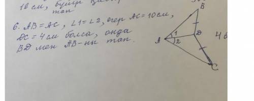 ТЖБ Геометрия Я ПО ГЕМЕТРИИ НОЛЬ