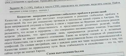 СДЕЛАТЬ 2-ЗАДАНИЕ,БУДУ ОЧЕНЬ БЛАГОДАРНА