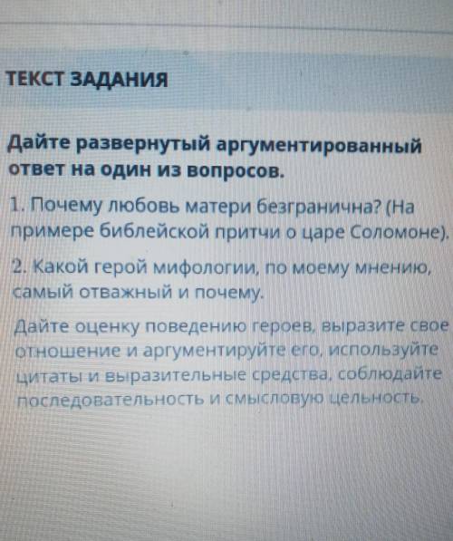 у меня сор Это Русский-Литература