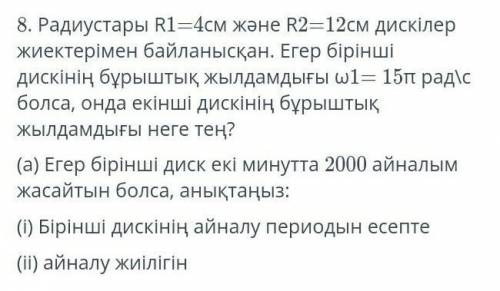 разобраться физика физика