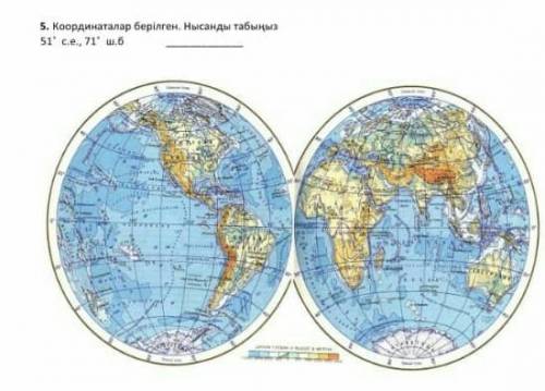 Скажите как надо до вечеро Соч
