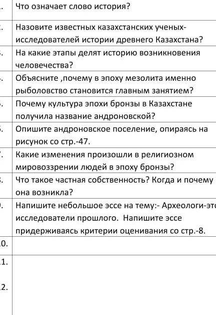 PgDn Del3413. Вместо буквы х подберите три обыкновеннбыли верными неравенства:3< x < — ;2) &lt