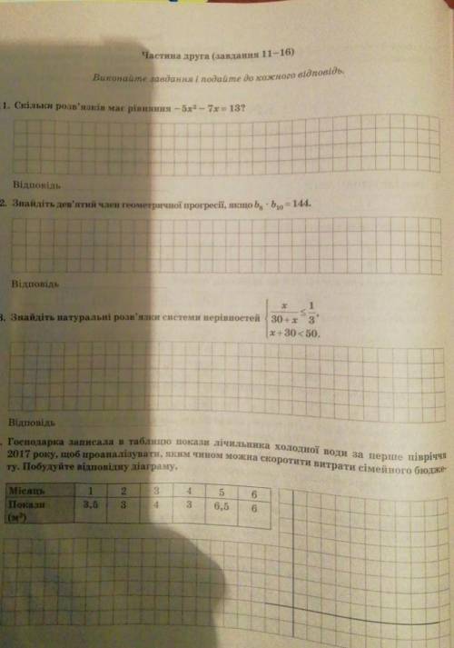 ть.!?!?!?!?!?!?!?!?!?!?!?!?!