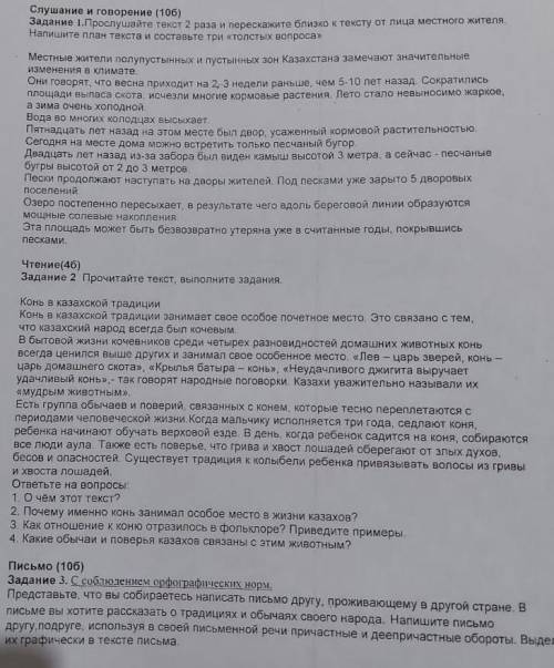 или мне папаша поставят и да если вы не ответить а балы получите то ждите бан