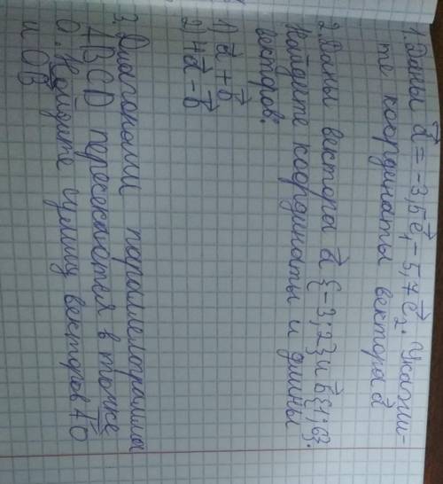 ЭТО ХОТЯБЫ ОДИН юПоследние ​