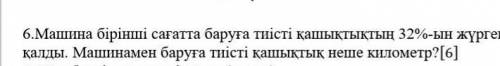 кто увидел сделайте это тжб
