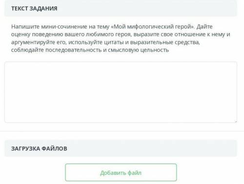 это литра за 6 класс, СОЧ