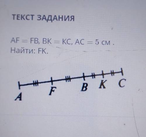 это соч ответье правильно