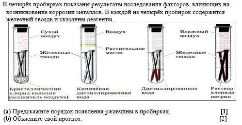 нужно. Если можно, с объяснением