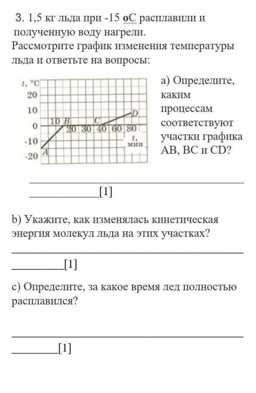 даю 50 б за спам жалоба с 6 аккаунтов