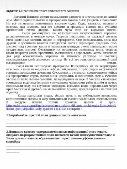 СОЧ это за четверть, через час не отправлю два поставят