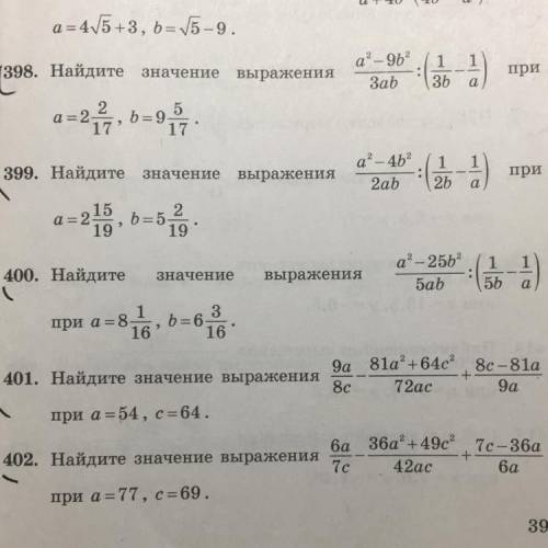 очень очень те что отмечены нужно
