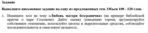 если будет не правильно забаню 