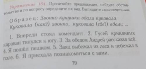 Сделайте кто сделает на того подпишусь реально! (по русскому языку)
