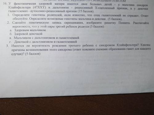 разобраться в задачке. Не могу понять как правильно сформулировать условие и решить задачу