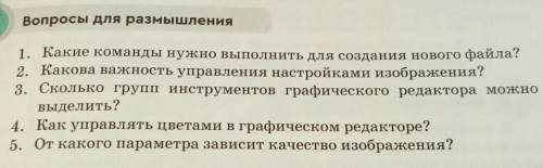 По мо ги те по жа лу йс та