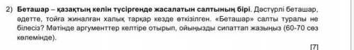 ПОМАГИТЕ ДАМ ПОТПИШУУСЬ ОБМАН БАН