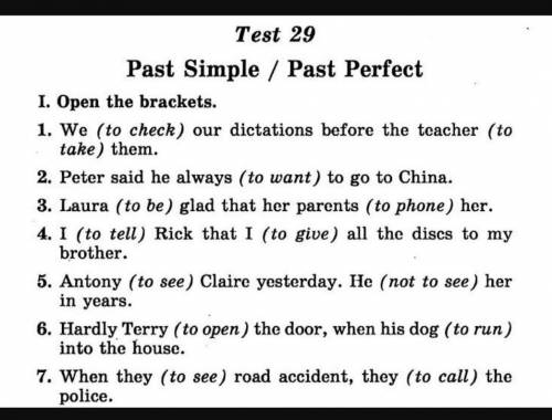 Тест past perfect/past simple
