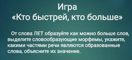 сделайте правильно умоляю. 