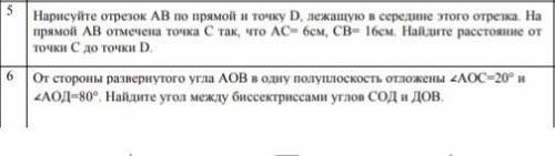 дам что угодно желательно 6
