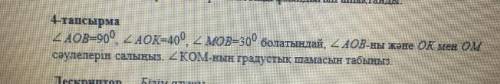помагите без ответа у меня будеть 4 за четверть