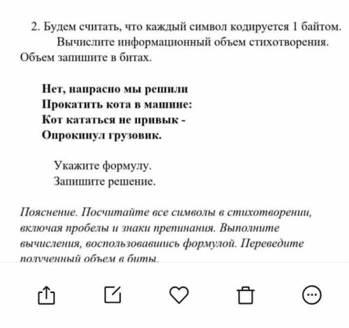 мне умоляю ради своей мамы ответь на мой вопрос ❤️❤️❤️❤️.