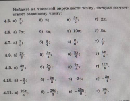 если можно, то напишите подробнее.