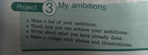 Проект по английскому на тему my ambitions, с переводом (маленькое) 