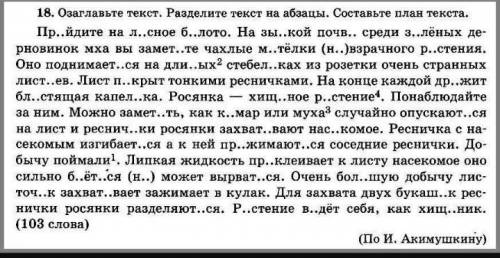 Кімде бар беріндерш өтініш кере болып тұр орыс тілі соч​