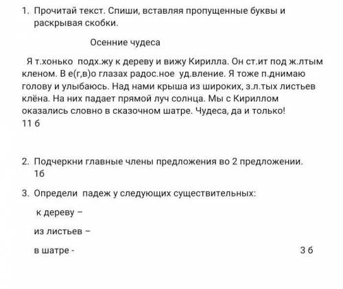 срочто не буду обманывать 