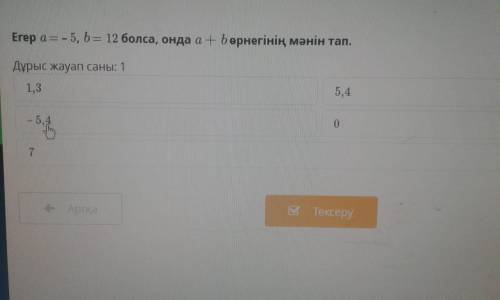 Көмектесініздерші өтінемін